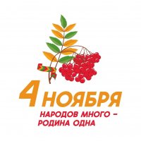 ДЕНЬ ОТКРЫТЫХ ДВЕРЕЙ