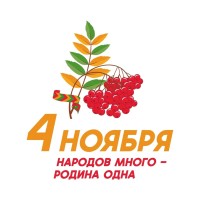 ДЕНЬ ОТКРЫТЫХ ДВЕРЕЙ
