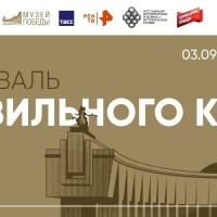 Тайны «ночных ведьм