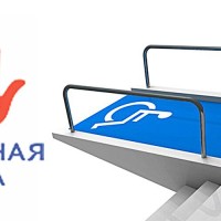 Доступная среда