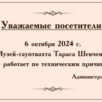 Объявление