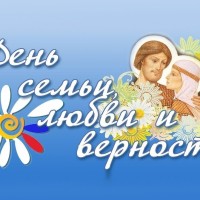 Счастье в дом