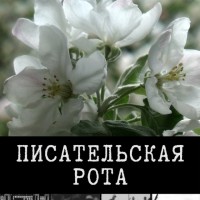 День памяти и скорби