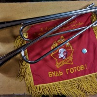 БУДЬ ГОТОВ! ВСЕГДА ГОТОВ! АТРИБУТЫ ПИОНЕРИИ