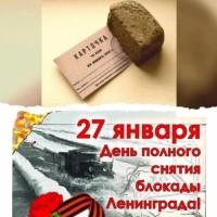 Великий подвиг ваш история хранит