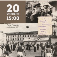 Служение Родине с детства