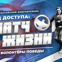 Бесплатный кинопоказ