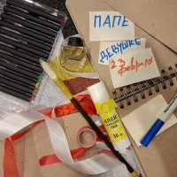 ДЛЯ ВАС, ЗАЩИТНИКИ ОТЕЧЕСТВА